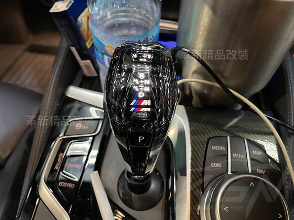 BMW G30 水晶排檔三件組