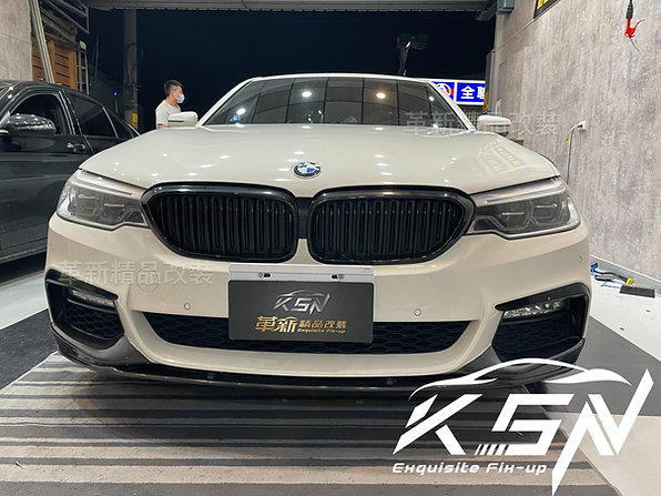 BMW G30 專用碳纖維前下巴