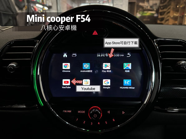 Mini cooper 八核心安卓機