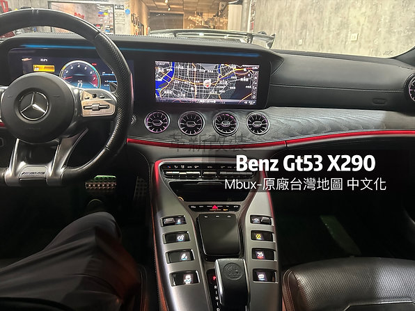 Gt53 X290外匯車恢復台灣圖資，語音聲控