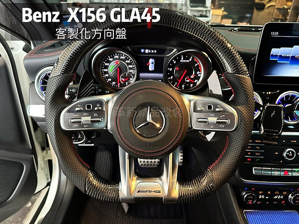 Benz CLA GLA改裝19年式方向盤