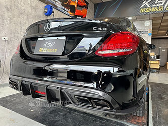 Benz 205 專車專用乾式碳纖維下巴