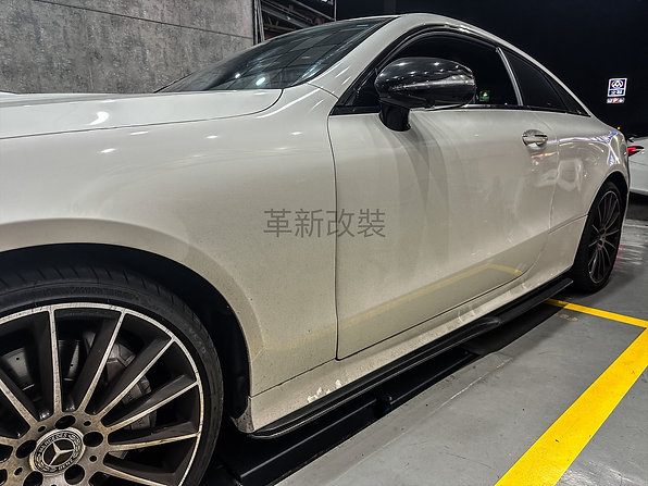 Benz C238 專用碳纖維側裙