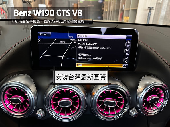 升級原廠液晶儀表原廠螢幕，原廠CarPlay,原廠主機，原廠台灣圖資