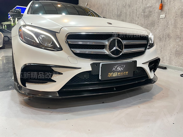 Benz W213改裝FD碳纖維前下巴