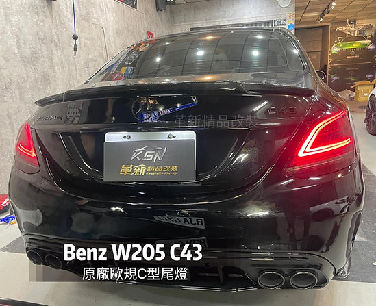 Benz W205 原廠C型尾燈