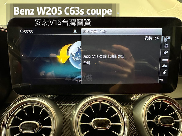 W205改裝液晶螢幕儀表含最新圖資,原廠主機.原廠CarPlay