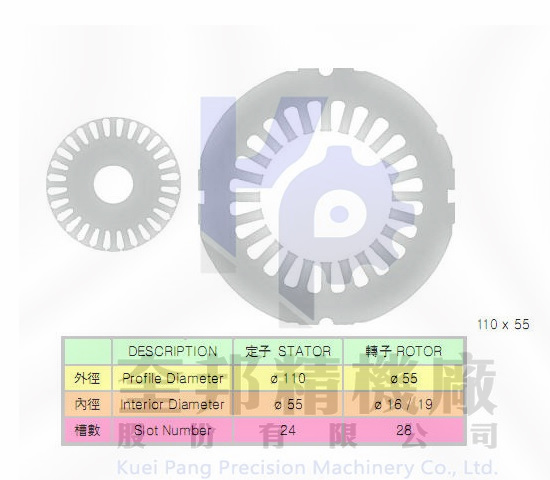 定轉子矽鋼片-110x55