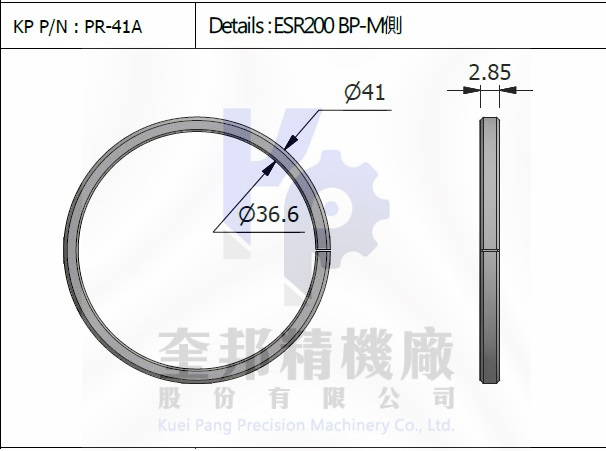 活塞環 PR-41-A