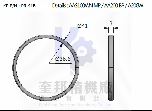 活塞環 PR-41-B