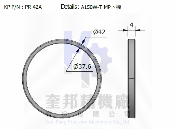 活塞環 PR-42A