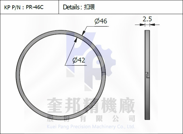 活塞環 PR-46-