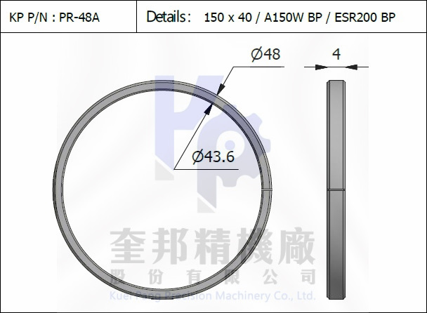 活塞環 PR-48-