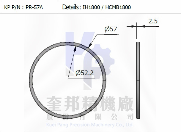 活塞環 PR-57-A