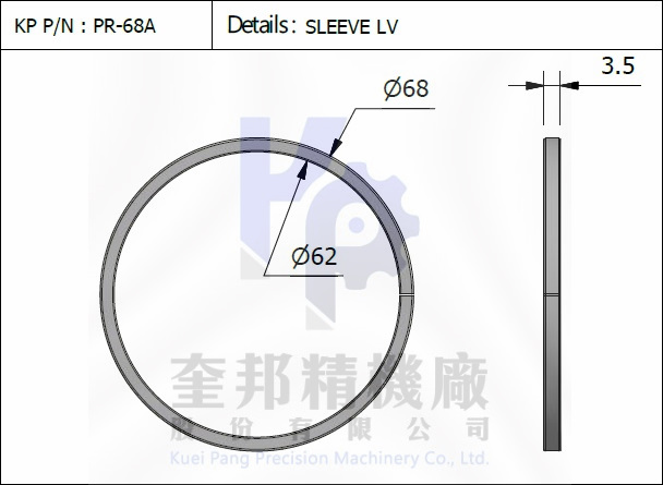 活塞環 PR-68-A