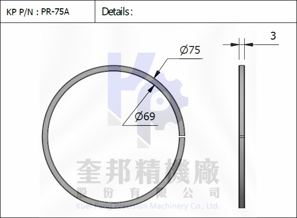 活塞環 PR-75-