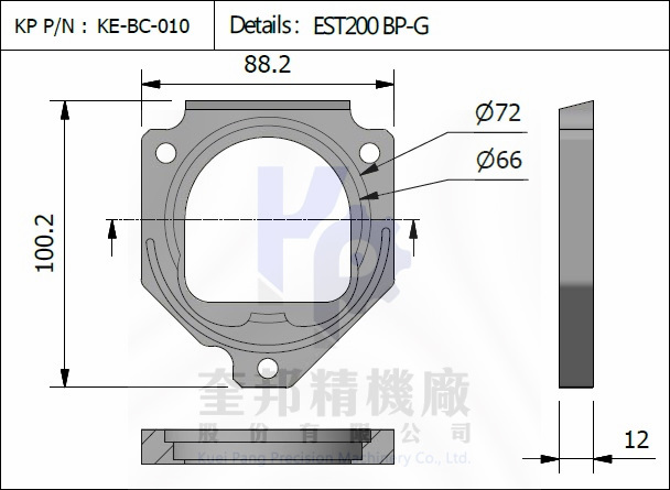 軸承蓋板 BC-010