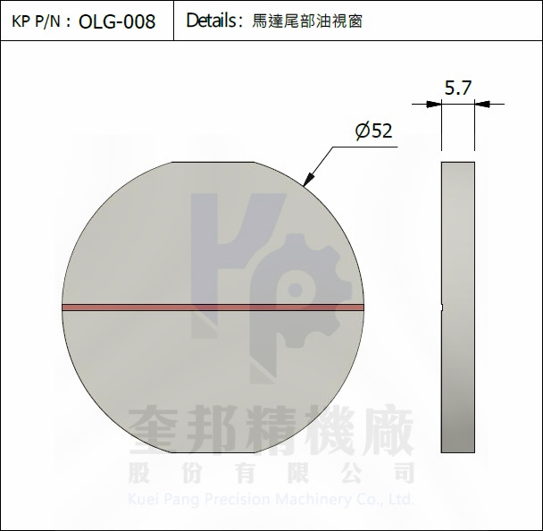 油視窗 OLG-00