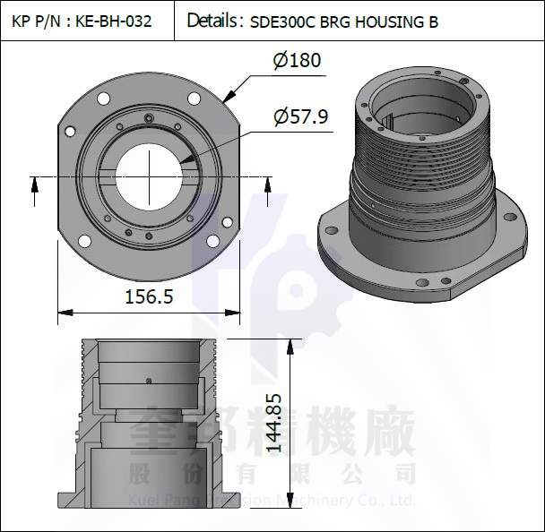 軸承座 BH-032