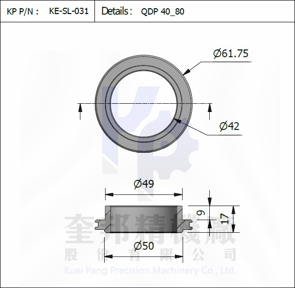 隔油器 SL-031