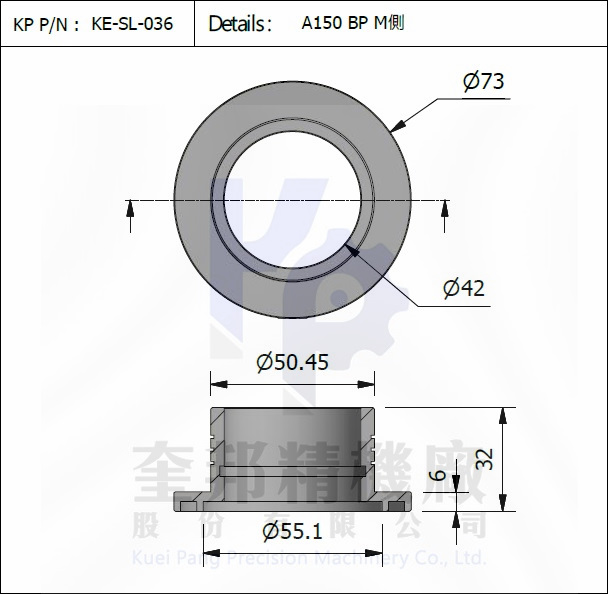 隔油器 SL-036