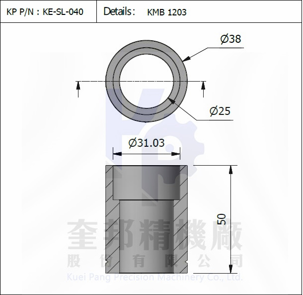 隔油器 SL-040