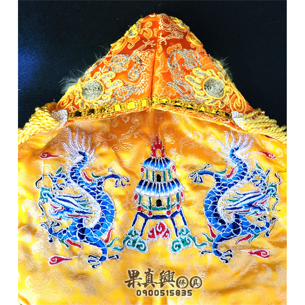 金龍玉雪龍袍-金橘