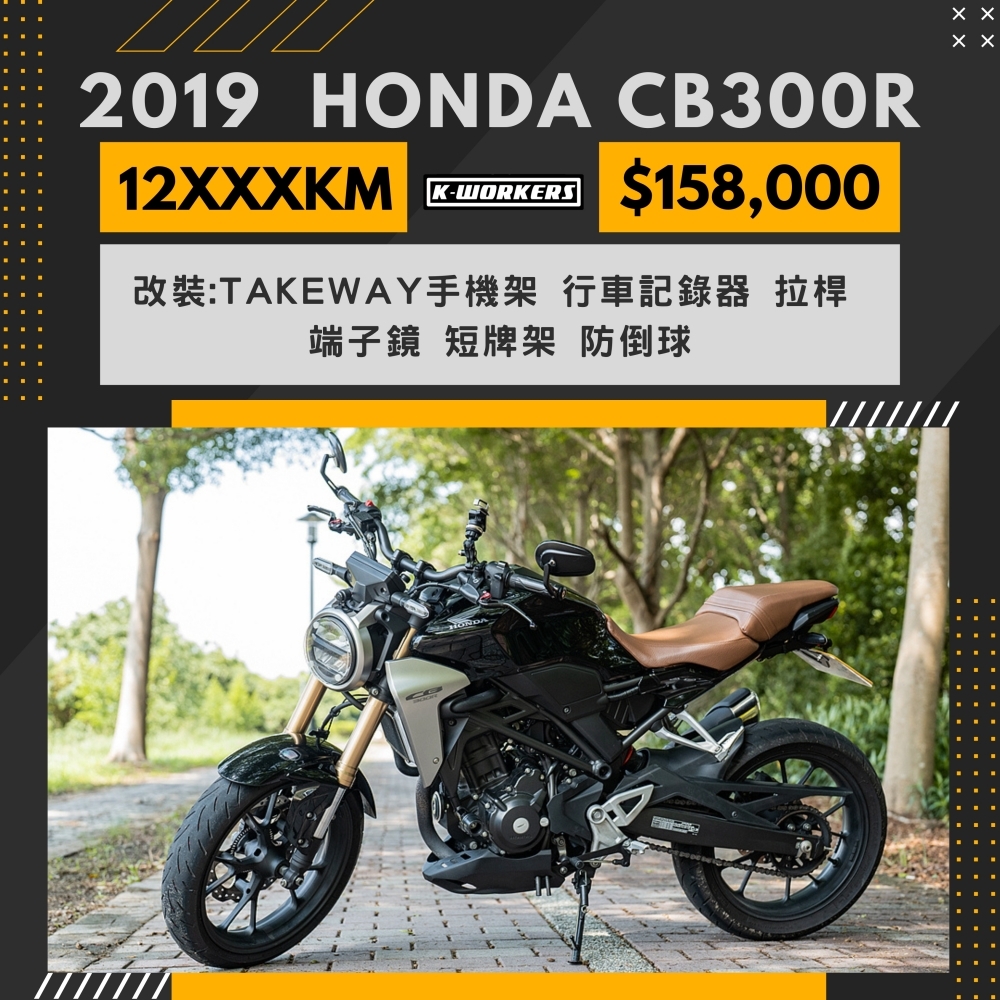 HONDA CB30