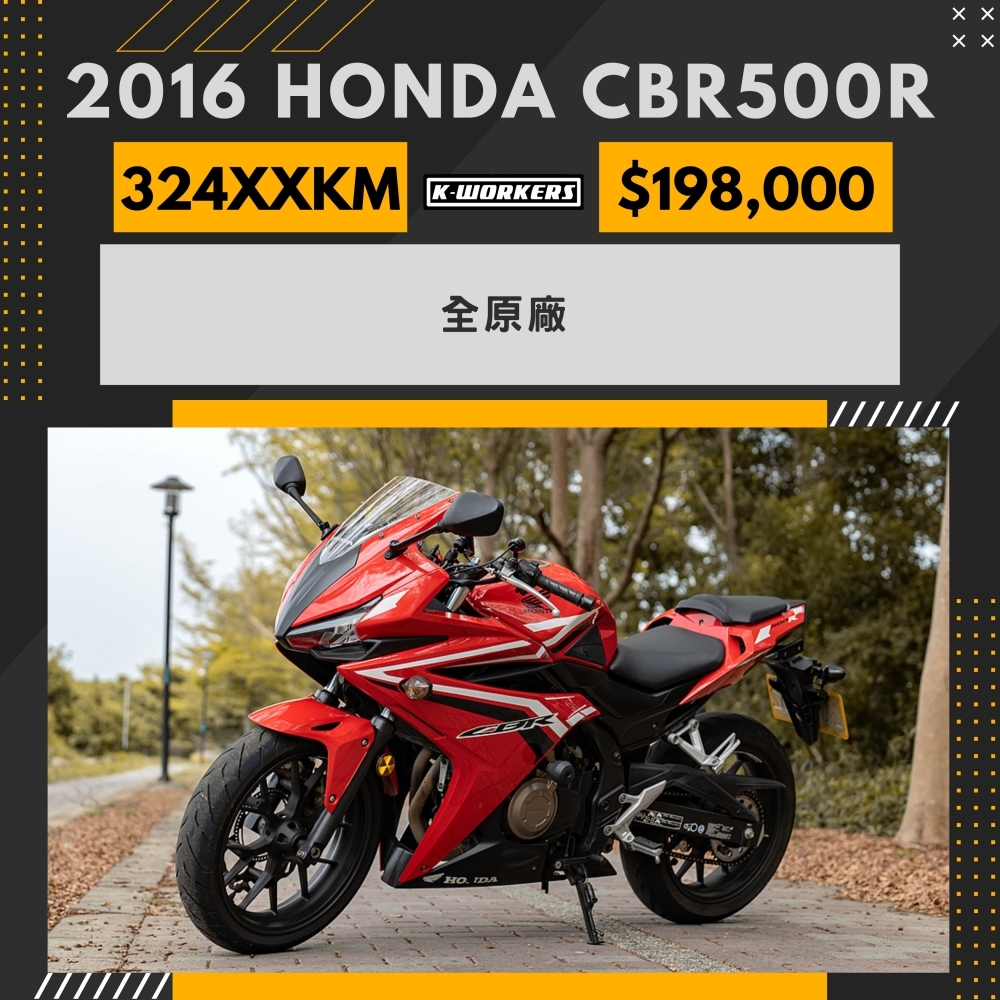 HONDA CBR500R