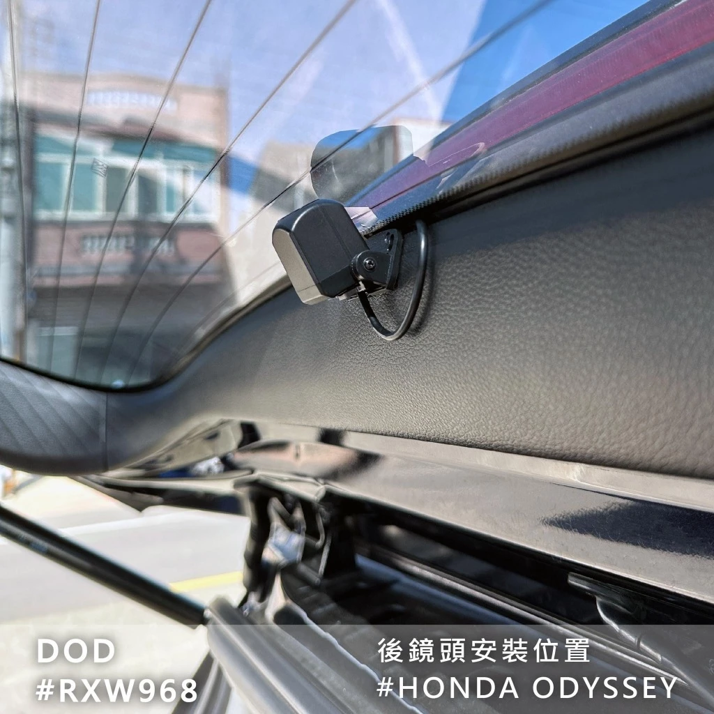 ☆可到府安裝☆ Honda Odyssey DOD RXW968 2K GPS 電子後視鏡 行車記錄器