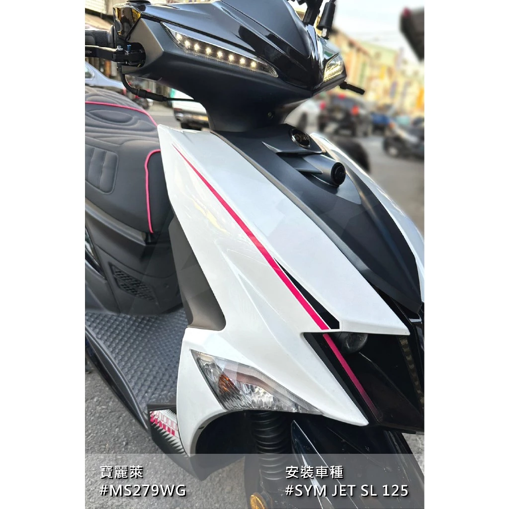 ☆可到府安裝☆ SYM JET SL 125 寶麗萊 新小蜂鷹 Polaroid MS279WG 行車記錄器