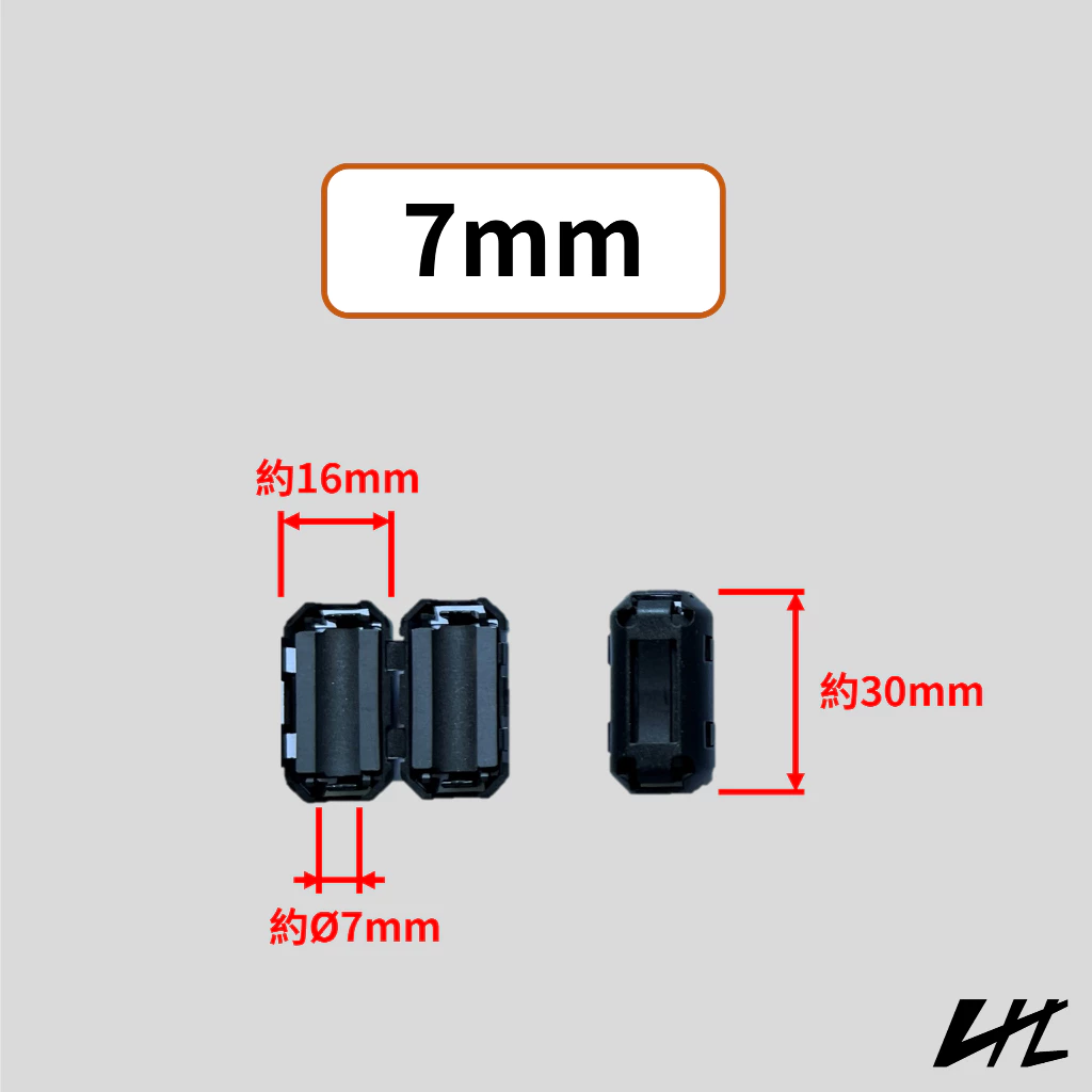 抗干擾 卡扣式磁環 5mm 7mm 行車記錄器抗干擾