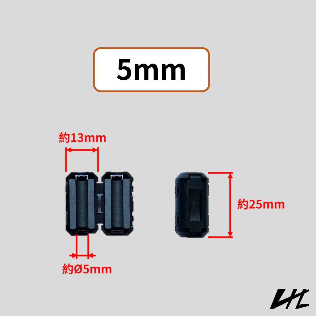 抗干擾 卡扣式磁環 5mm 7mm 行車記錄器抗干擾