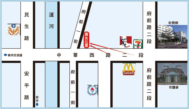 N-084ABC 台南中華西路