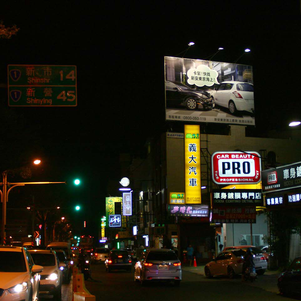 N-0688 台南中華東路 南紡購物中心對面