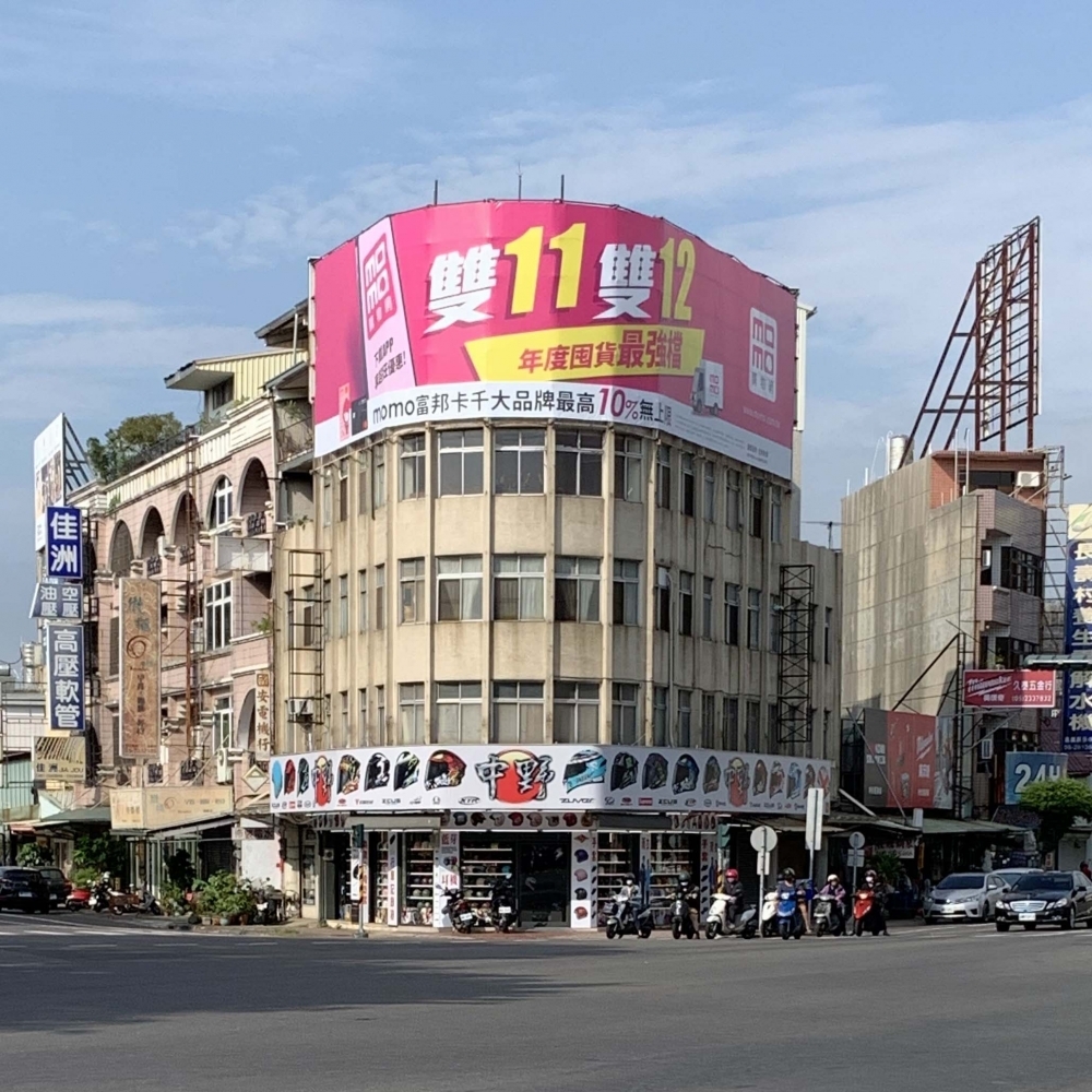 L-0097A 嘉義博愛路 & 北港路 