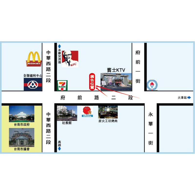 N-0088AB 台南府前路賓士KTV旁 近台南市政府