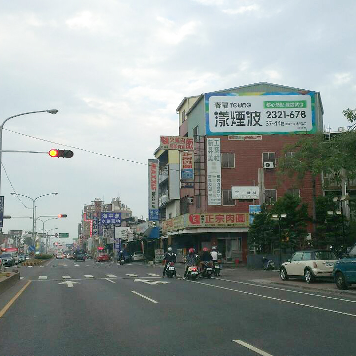 N-0365 台南 永康 中正南路