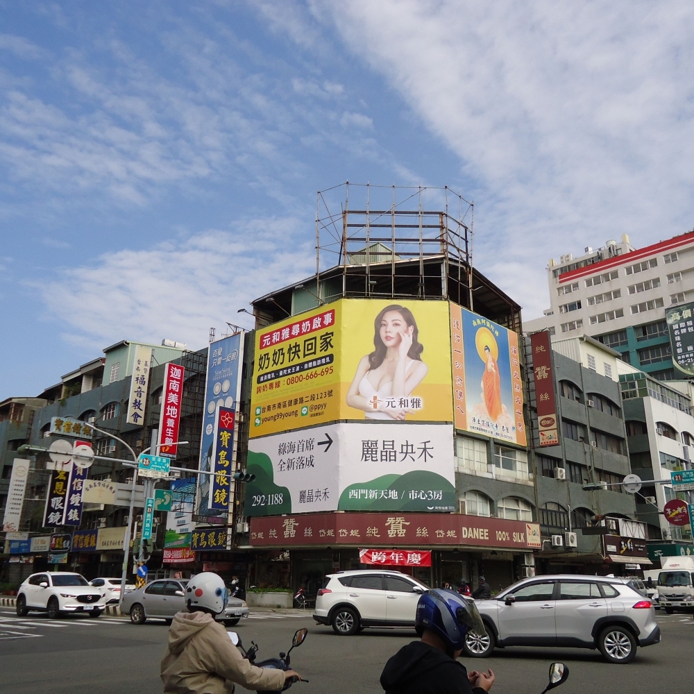 N-0369+N-0415 台南西門路 健康路