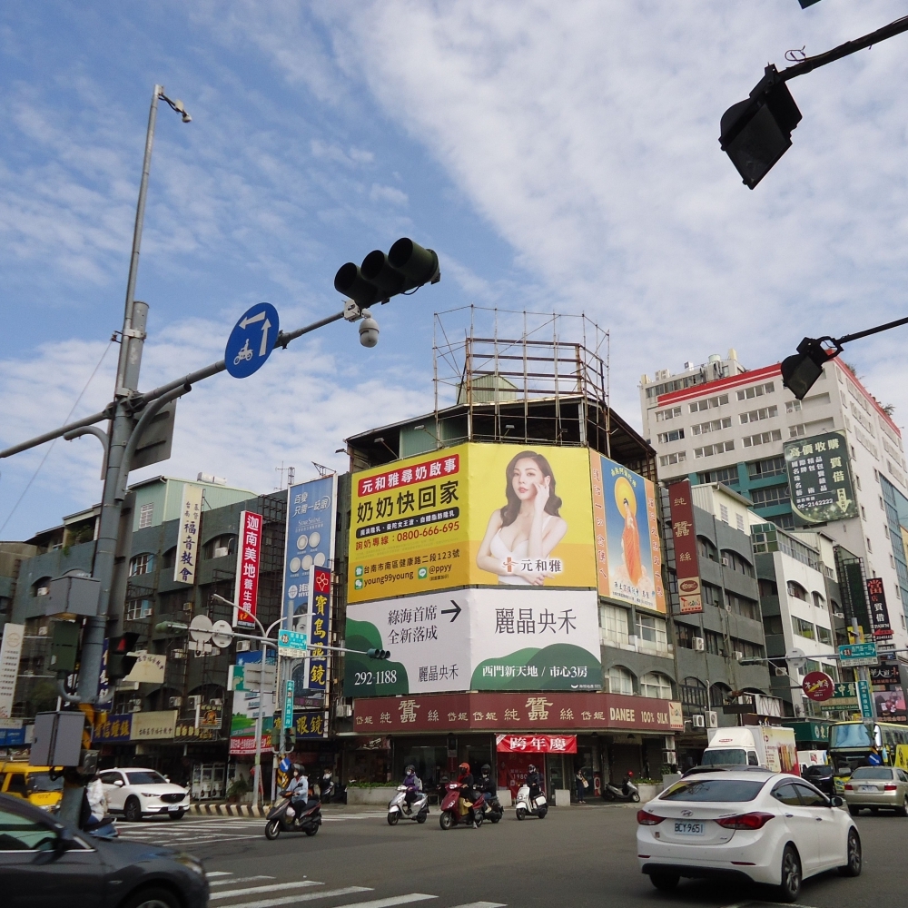 N-0369+N-0415 台南西門路 健康路