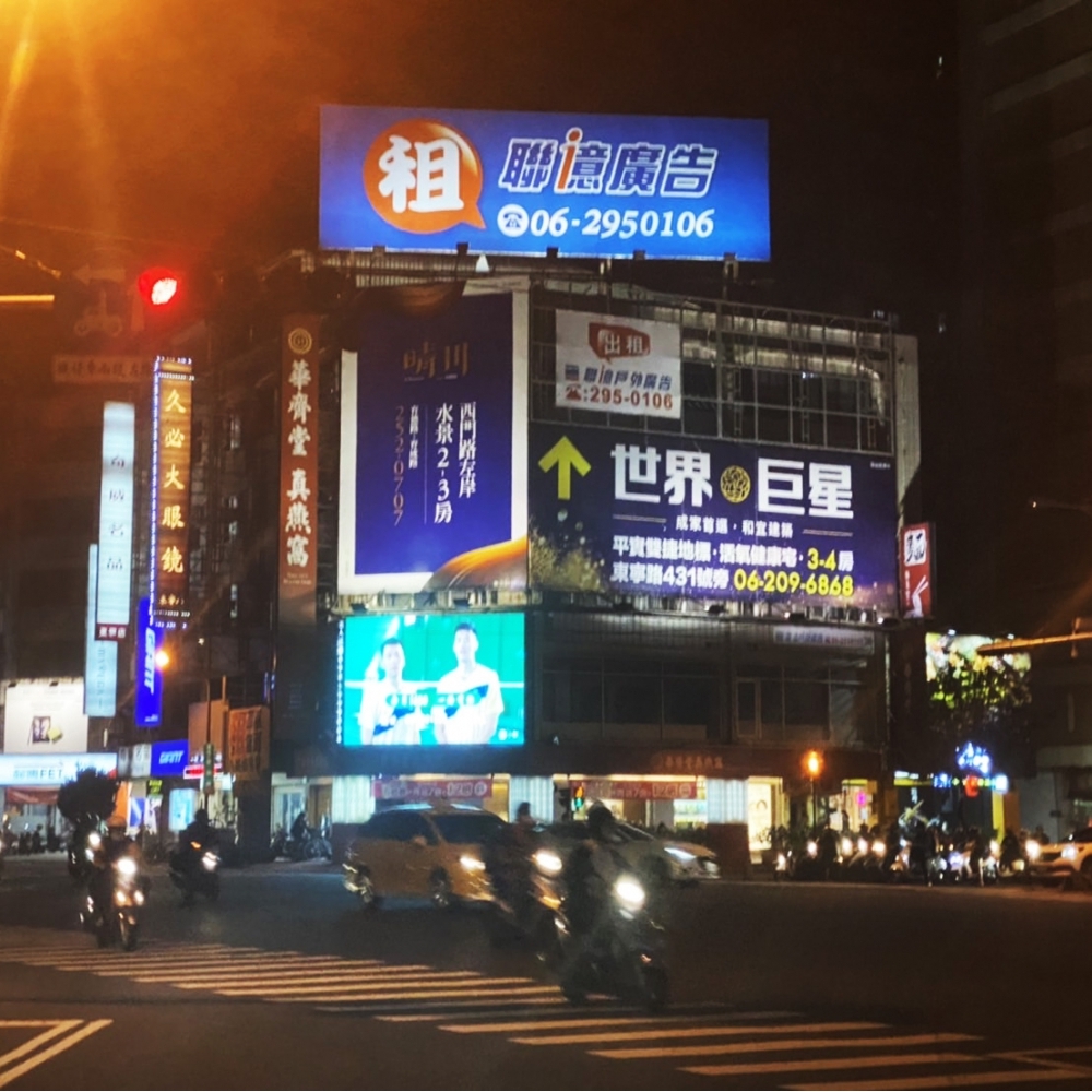 N-0472A 台南 東寧路 林森路