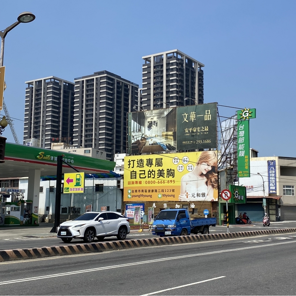 N-0479B 台南 仁德 中山路 仁德交流道 家樂福 