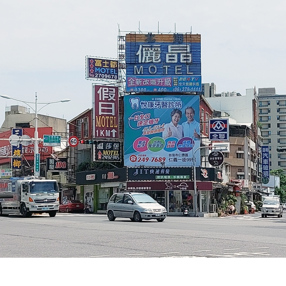 N-0489A2 台南 東門路 中華東路