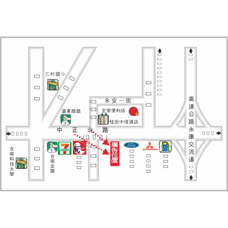 N-0496 台南 永康 中正北路 永康交流道