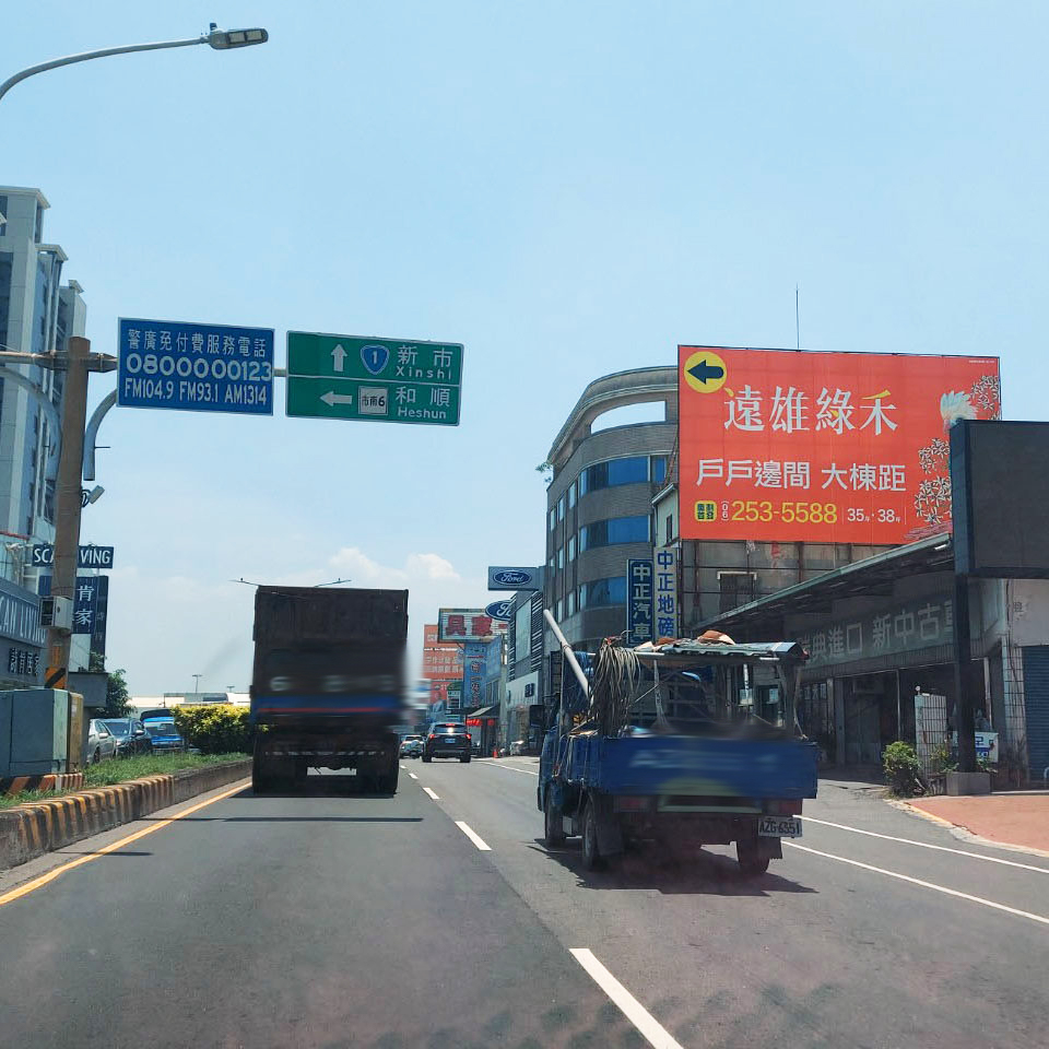 N-0496 台南 永康 中正北路 永康交流道