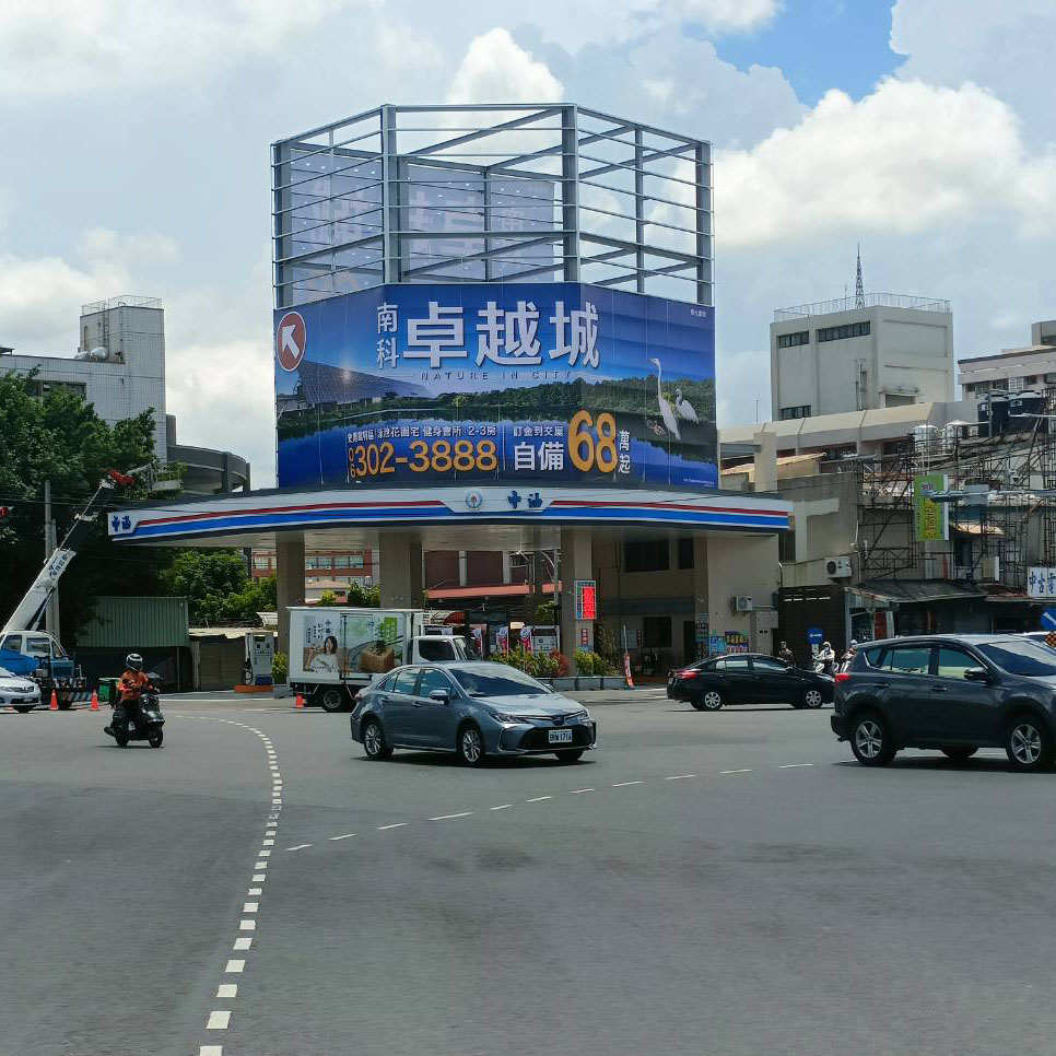 N-0523B 台南 永康 中華路 奇美醫院 大橋火車站