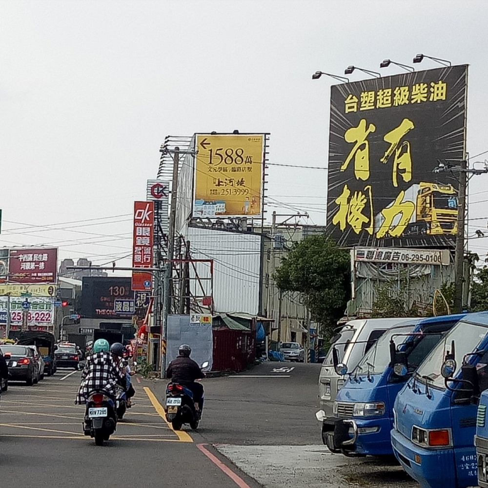 N-0610 台南 永康 南台街