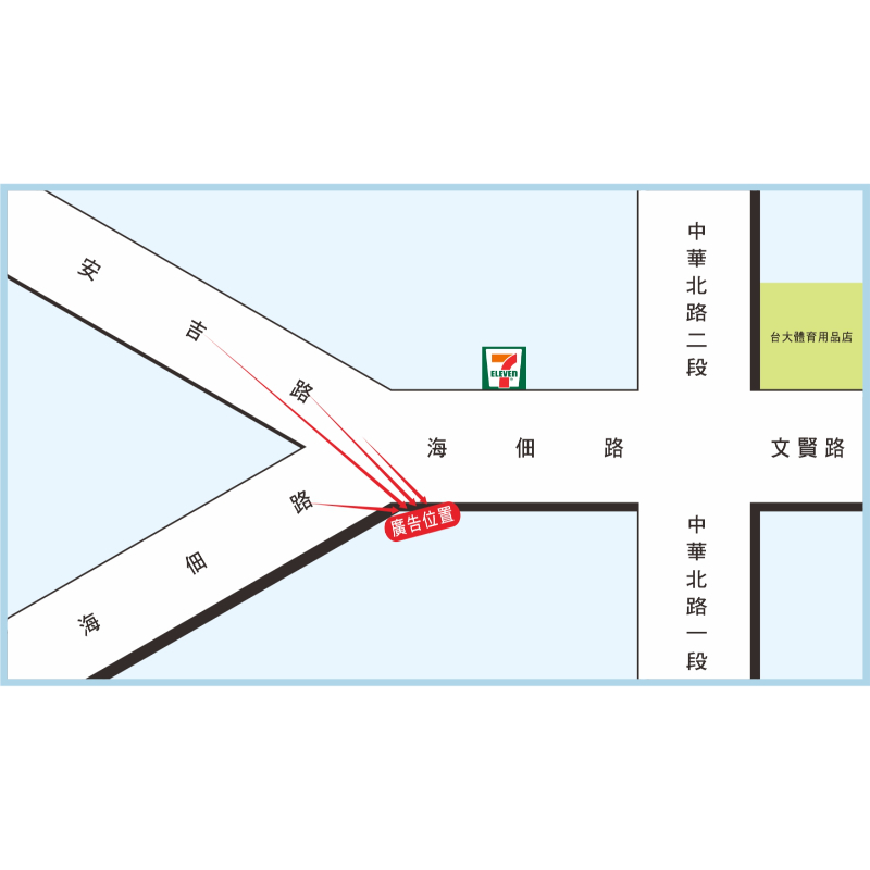 N-0675 台南 海佃路 安吉路口