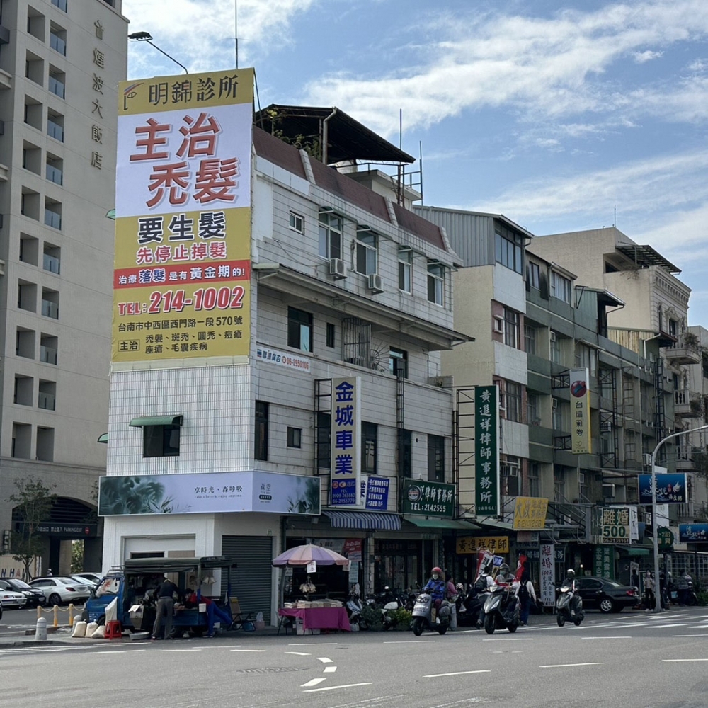 N-0725 台南 府前路 近煙波大飯店 晶英酒店