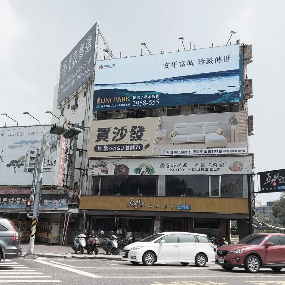 N-0839 台南 北門路 下開元陸橋旁往火車站方向